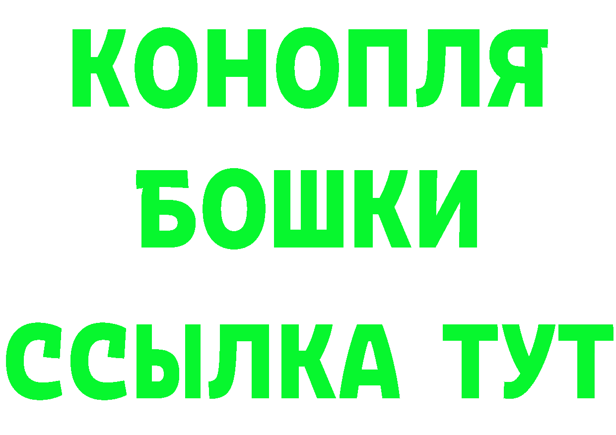 Как найти наркотики?  как зайти Десногорск