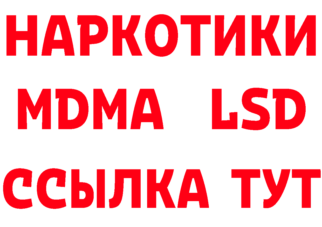 КОКАИН VHQ ССЫЛКА сайты даркнета hydra Десногорск