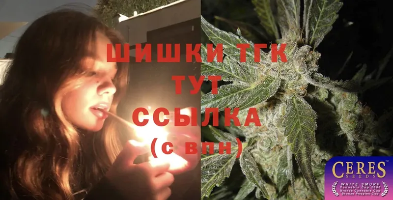 omg маркетплейс  наркотики  Десногорск  Бошки марихуана THC 21% 